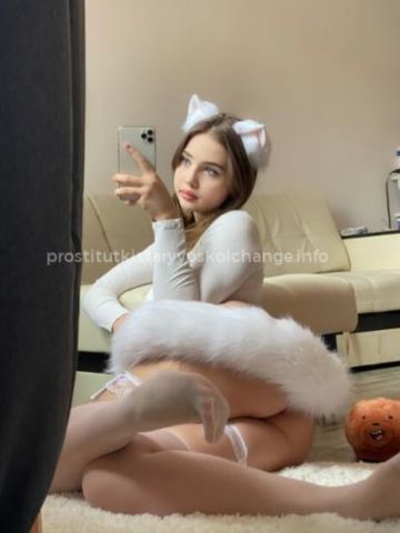 Соня